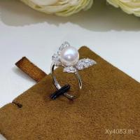 ราคา เครื่องประดับเงินแหวนผู้ถือที่ว่างเปล่า ส925แหวนเงินรอบลูกปัด ทําเอง ไซโก้ อุปกรณ์มุกผีเสื้อแฟชั่นจับคู่ 8-10 มม. 1โอ3x (56200825103)