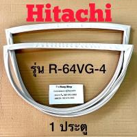 ราคา ขอบยางตู้เย็น Hitachi รุ่น R-64VG-4 (1 ประตู) (14664187890)
