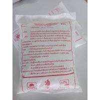 ราคา โซดาไฟเกล็ด ขนาด1กก. (22405714120)