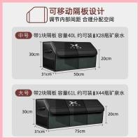 ราคา 【XPENG X9-2025】 Xiaopeng Trunk Storage Box Xiaopeng P7/G6/G9/X9/P5/G3 (42154431977)