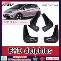 ราคา ใช้สำหรับ BYD dolphins บังโคลนรถดัดแปลงภายนอกเหมาะสำหรับ 2023-2024 BYD dolphins บังโคลนหนาและทนต่อการสึกหรอ (41601055991)