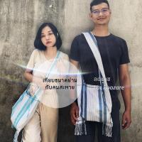 ราคา กระเป๋าย่าม ย่ามผ้าทอมือ กระเป๋าย่ามพื้นเมือง ของฝาก ย่ามกะเหรี่ยง งานแฮนด์เมด ของฝากญาติผู้ใหญ่ ย่ามพระ ราคาถูก (1872219705)