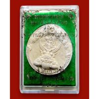 ราคา พระนารายณ์ทรงครุฑประทับพระราหู หลังดวงเมือง เจ้าคุณธงชัย วัดไตรมิตรวิทยาราม ปี 2548 เนื้อผงสีครีม ขนาดกลาง 3 ซม (24288082256)