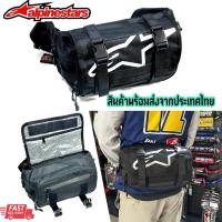 ราคา Alpinestar Tech Tool กระเป๋าคาดเอว/กระเป๋าคาดอก (พร้อมส่งในไทย) (29220358113)