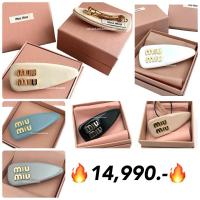 ราคา New miu miu hair clip กิ๊บติดผม รุ่นฮิต น่ารักทุกสี (51254421268)