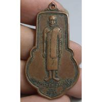 ราคา พระครูจรัสรุ่น 2 เสาร์ 5 (25287176248)