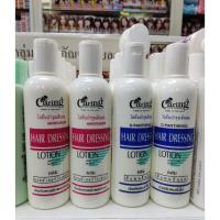 ราคา แคริ่ง โลชั่นบำรุงผม 330 มลCaring Hair Dressing Lotion 330ml. (12492864331)