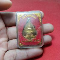 ราคา เหรียญหลวงพ่อแดงวัดปรกเจริญ..จ.ราชบุรี (44176740986)