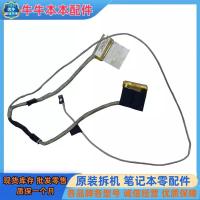 ราคา Asus/Asus A550D X550D K550D X750DP VM580D โน้ตบุ๊คหน้าจอสายเคเบิลหน้าจอ (57153580784)