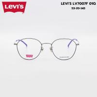 ราคา แว่นตา Levi’s LV7007F GME (23169114305)