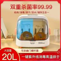 ราคา สก์ท็อปตู้ตู้ฆ่าเชื้อในครัวเรือนอบแห้งขนาดเล็กพร้อมสต็อกชุดน้ําชาตู้เก็บขวดนมฆ่าเชื้อชามฆ่าเชื้อจาน โอ8แซฟ (45051693311)