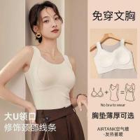 ราคา แคชเมียร์ผ้าไหมความร้อนเสื้อกั๊กผู้หญิงที่มีแผ่นหน้าอกถ้วยคงที่หนาความร้อนด้วยตนเองฤดูหนาวด้านในอบอุ่น จุดต่ําสุด ด้า (43577231553)