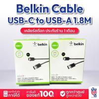 ราคา [ สายชาร์จแท้ เคลียร์สต๊อก ] BELKIN Cable USB-C to USB-A 1.8M / Micro-USB to USB 1.2M | Muntookdee (24258602420)