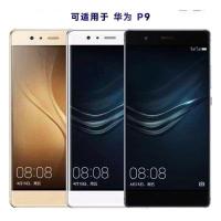 ราคา โทรศัพท์ Huawei มือสอง P9 dual SIM 4G เครือข่าย 4+64GB หน่วยความจํา (27407284871)