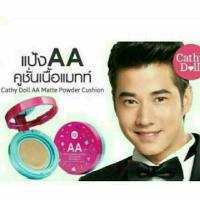 ราคา Cathy Doll AA MATTE POWDER CUSHION คุมมัน ไม่สิว (376639542)