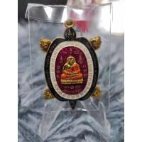 ราคา หลวงปู่หลิว เหรียญพญาเต่าเรือน รุ่น รวยปลดหนี้ (21582671638)