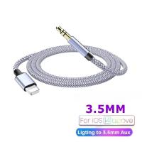 ราคา Usb ประเภท L ถึง 3.5 มม.Aux อะแดปเตอร์สายสัญญาณเสียงรถ Aux สําหรับ iPhone 14 13 12 11 X pro max 8 7 (40812176180)