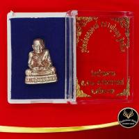 ราคา จี้พระ รูปหล่อลอยองค์ หลวงปู่หมุน ฐิตสีโล วัดบ้านจาน ต.จาน อ.กันทรารมย์ จ.ศรีสะเกษ สินค้าขายดีพร้อมกล่อง (9461473190)