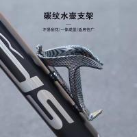 ราคา ที่ยึดขวดน้ำแบบเฉพาะสำหรับจักรยานถนน JAVA Torpedo 6, Veloce, Auriga (สำหรับการขี่จักรยาน) (56803260655)