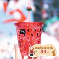 ราคา แก้วน้ำมีหลอดดูด moshi moshi (4367810326)