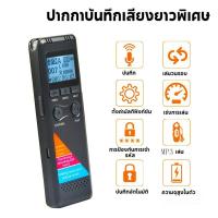 ราคา แบบพกพา 32กิกะไบต์ MP3 เครื่องบันทึกเสียงบันทึกอุปกรณ์บันทึก (55002990527)