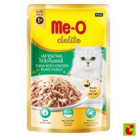 ราคา มีโอ ดีไลท์ อาหารแมวสำเร็จรูปชนิดเปียก รสปลาทูน่าและไก่ฉีกในเยลลี่ 70 ก.