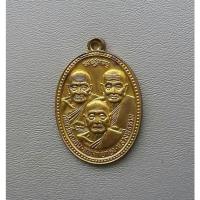 ราคา พระเหรียญทวดหนอน หลวงปู่ทวด หลวงพ่อทอง วัดสำเภาเชย ทองฉลองเจย์ดีย์ จ.ปัตตานี ปี 2552 เนื้อผาบาตร สภาพสวย (24921765115)