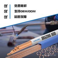 ราคา เครื่องปรับอากาศฟอสฟอรัสทองแดงแบนเชื่อมก้านเชื่อมอุปกรณ์เสริมก้านเชื่อมรอบคอนเดนเซอร์ทะเลสดใสท่อทองแดงตู้เย็นท่อการเชื่อมต่อ ถึง (46152787987)