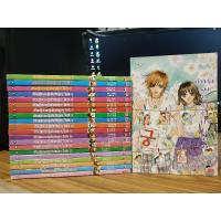 ราคา เจ้าหญิงจอมจุ้นกับรักวุ่นๆในวัง 1-20 สภาพบ้าน (6659707673)