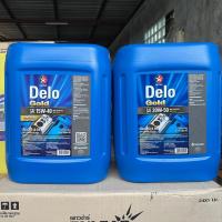 ราคา Caltex เดโล่® โกลด์ มัลติเกรด SAE 15W-40, 20W-50 ขนาด 18 ลิตร (9316509049)