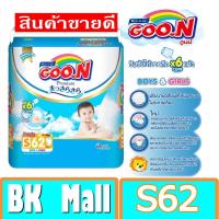 ราคา Goon กูนน์ พรีเมี่ยม แพ้นท์ กางเกงผ้าอ้อมสำเร็จรูป S62 ชิ้น/แพ็ค (6แก้ว) สำหรับเด็กชายและเด็กหญิง (6435276820)