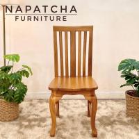 ราคา NAPATCHA เก้าอี้ 5 ซี่ไม้สัก สไตล์โมเดิร์น รุ่น N13-16 /สีไม้ ลายธรรมชาติ (24543483079)
