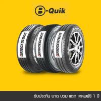 ราคา BRIDGESTONE ยางรถยนต์ รถเก๋ง, กระบะ, SUV ขอบ 15"-17" (3258530734)