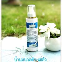ราคา Milk Bath Massage น้ำนมนวดผิว-น้ำนมแช่ผิว-น้ำนมแช่ตัว (มีของแถมทุกบ้าน) บำรุงผิว ให้ผิวเรียบเนียน ขาวกระจ่างใสขึ้น (889937681)