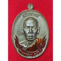 ราคา หลวงพ่อสิงห์ฐิตจิตโตวัดเขาหวายจังหวัดระยองรุ่นสร้างบารมี 66 (26517173788)