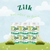 ราคา (แพ็ค 12 ม้วน) ซิ้ล กระดาษชำระแบบม้วนเดี่ยว (44218505692)