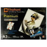 ราคา พลาสติกเคลือบบัตร [ตราช้าง] รุ่นพรีเมี่ยม หนา 125 ไมครอน A3 (2168008709)