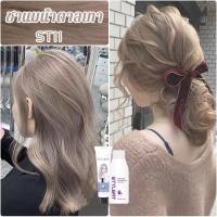 ราคา ไม่ทำร้ายหนังศีรษะกานิเย่ย้อมผม ครีมย้อมผม ยาย้อมผม สีย้อมผม สีย้อมผมการ์นิเย่ ครีมย้อมผมเบอริน่า ผมดำสามารถย้อมโดยตรง (22344645781)
