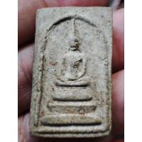 ราคา พระสมเด็จอธิษฐานจิต หลวงปู่นิล วัดครบุรี อ.ครบุรี จ.นครราชสีมา ปี2533 (29765396572)