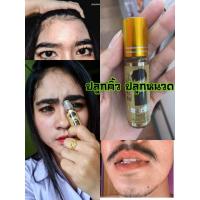 ราคา ปลูกคิ้วปลูกหนวด✔ช่วยบำรุงให้ดกดำขึ้น✔กระตุ้น และเสริมสร้างขึ้นใหม่✔รากผมแข็งแรงไม่หลุดร่วงง่าย (6060807828)
