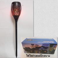 ราคา ไฟLED ปักสนาม solar cell (2807742139)