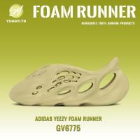 ราคา Adidas Originals Yeezy Foam Runner 100%แท้ GV6775 รุ่นฮิต รองเท้าแตะแฟชั่น (18782620934)