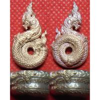 ราคา พระเครื่อง01803 หลวงพ่อรักษ์ อนาลโย เครื่องรางบ่วงนาคบาศ เนื้ออัลปาก้า เลข185 แยกชุดกรรมการ (1237923021)