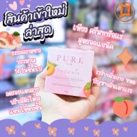 ราคา PURE Organic เพียวออแกนิค (ปุกชมพู) เพียว ครีมทารักแร้ สูตรออแกนิค / PURE Underarm Care ครีมเพียว รักแร้ เพียว ครีมทารัก (23942230674)