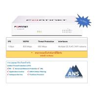 ราคา Fortinet FortiGate 40F Firewall + พร้อมติดตั้ง (23474636105)