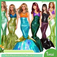 ราคา ฮาโลวีนเครื่องแต่งกายผู้ใหญ่นางเงือกชุดเจ้าหญิงเลื่อมบทบาทเล่นประสิทธิภาพชุดราตรีเซ็กซี่ห่อหน้าอก (46552209111)