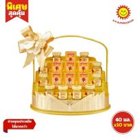 ราคา SCOTCH สก๊อต กระเช้าของขวัญ รังนกแท้ สูตรไซลิทอล 40 มล. x10 ขวด (28722238490)