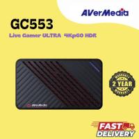 ราคา AVERMEDIA LIVE GAMER ULTRA(4K)-GC553 (28716831990)