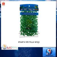 ราคา สามทาง MS Royal ยกถุง(สำหรับแยกลม 1ถุง บรรจุ 144 ตัว) (1878281856)