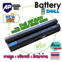 ราคา Dell แบตเตอรี่ RFJMW FRROG Dell Latitude E6220 E6230 E6320 E6330 Latitude E6120 รุ่น RFJMW E6430s FRROG (5128164999)